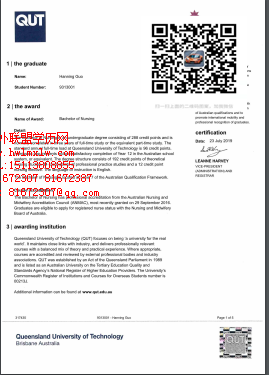 昆士兰科技大学2019年成绩单范本|澳洲本科学历证澳洲学历认证