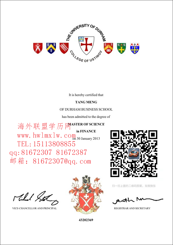英国杜伦大学毕业证范本\英国本科大学文凭英国硕士毕业证