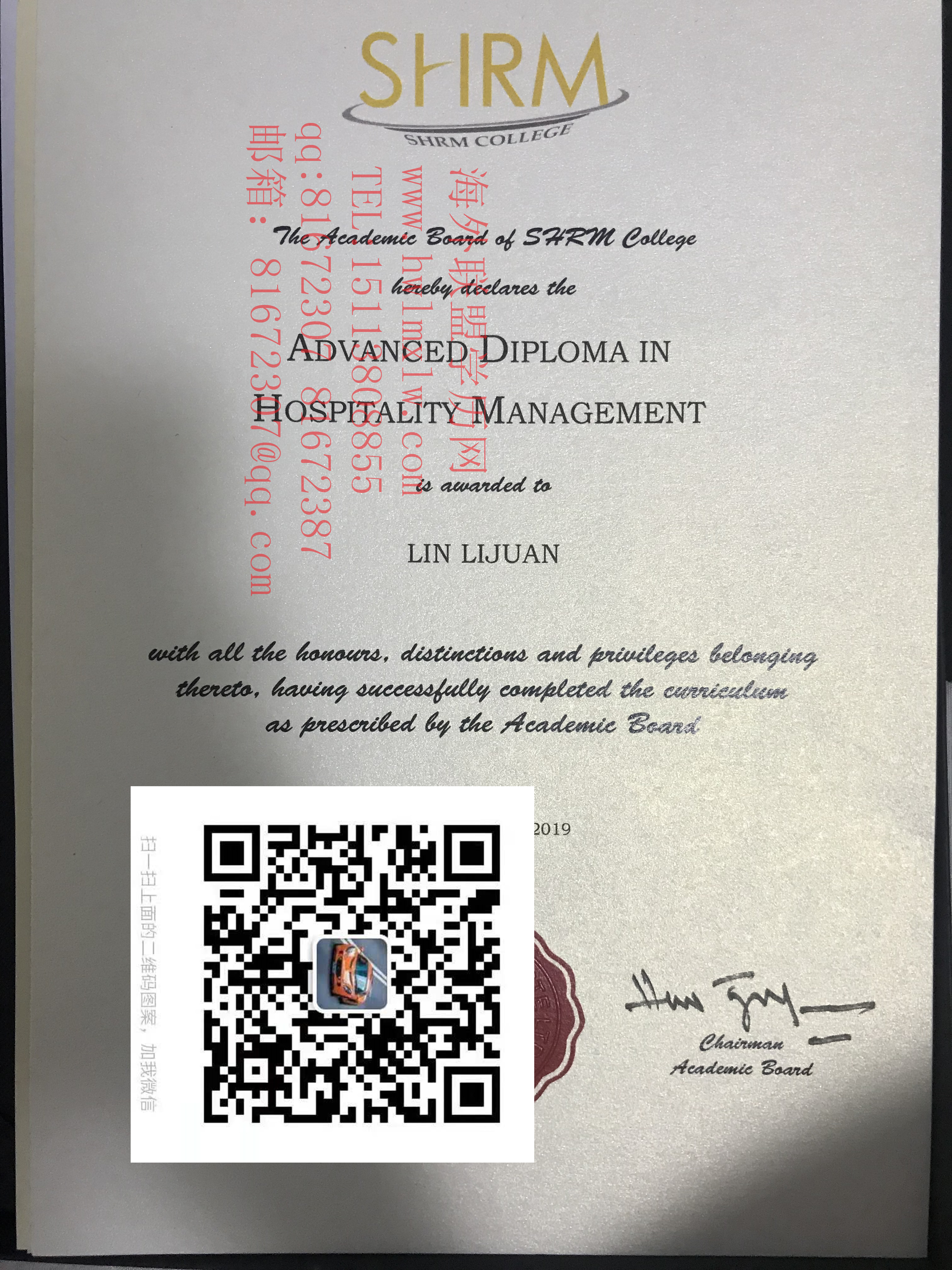 新加坡SHRM莎瑞管理學院範本|製作新加坡SHRM莎瑞管理學院畢業證書|辦理新加坡SHRM莎瑞管理學院文憑|SHRM COLLEGE