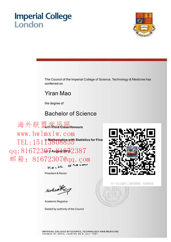 英国帝国理工学院毕业证样板|英国证书英国学历认证英国大学文凭