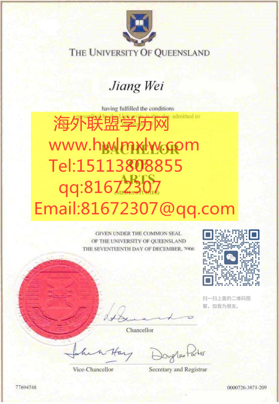澳大利亚昆士兰大学毕业证样本|仿制昆士兰大学毕业证书|代办昆士兰大学硕士学位|办昆大成绩单|UQ Bachelor Diploma Certificate