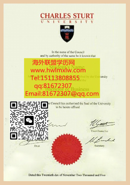 查尔斯特大学毕业证样本|代办查尔斯特大学毕业证书|购买查尔斯特大学文凭|Charles Sturt University Diploma Certificate