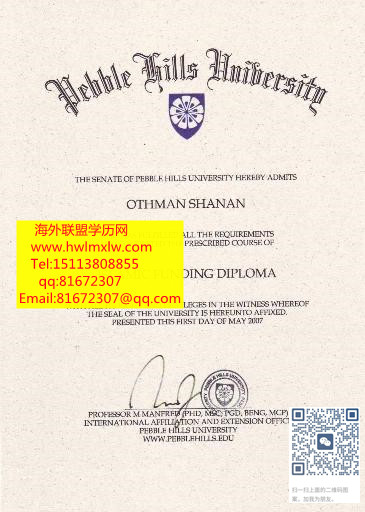 美国派普赛尔大学毕业证样本|美国硕士毕业证|美国大学成绩单