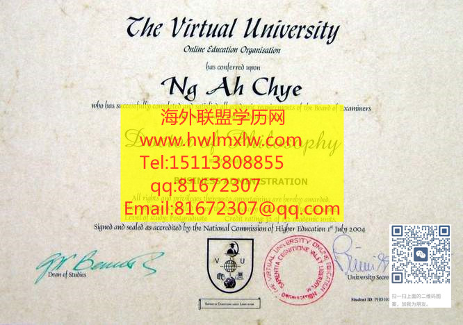 企業管理學博士學位样本|美国企業管理學博士學位范本