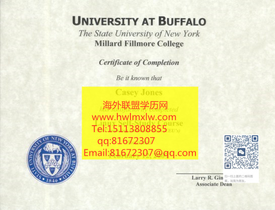 纽约州立大学水牛城分校毕业证样本|UB毕业证样本|布法罗大学学历办理