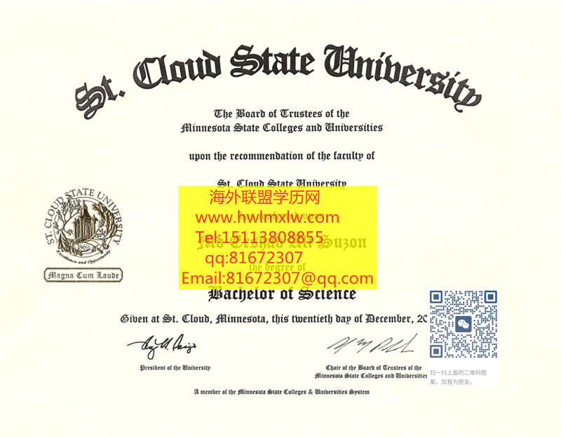 州立圣克劳德大学毕业证样本|St. Cloud State University毕业证样本