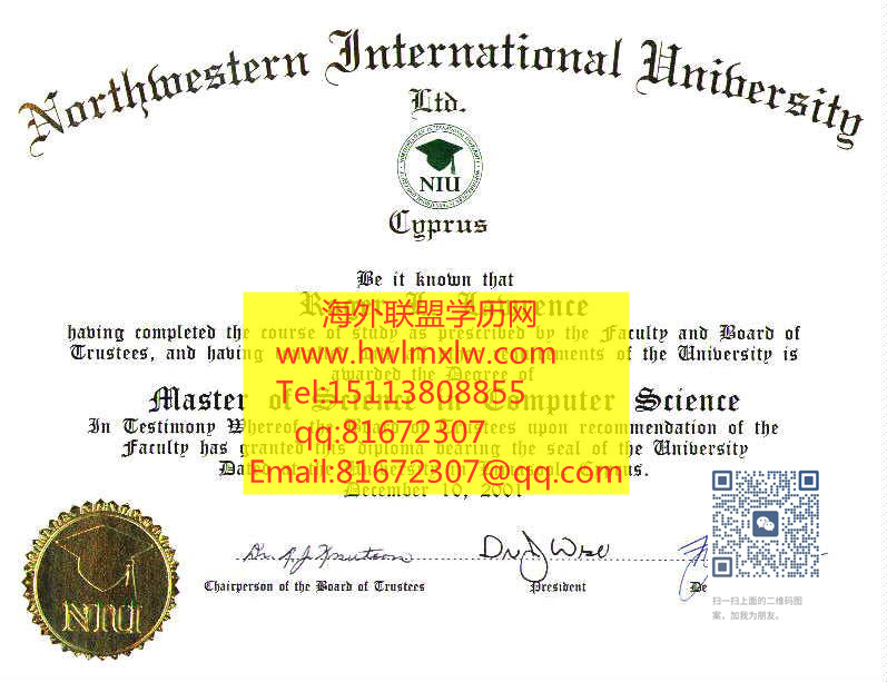 西北国际大学毕业证样本|Western International University毕业证样本
