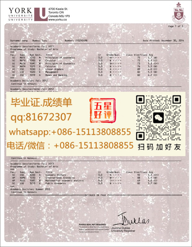 加拿大約克大學成績單範本|仿製約克大學成績單|購買約克大學畢業證書