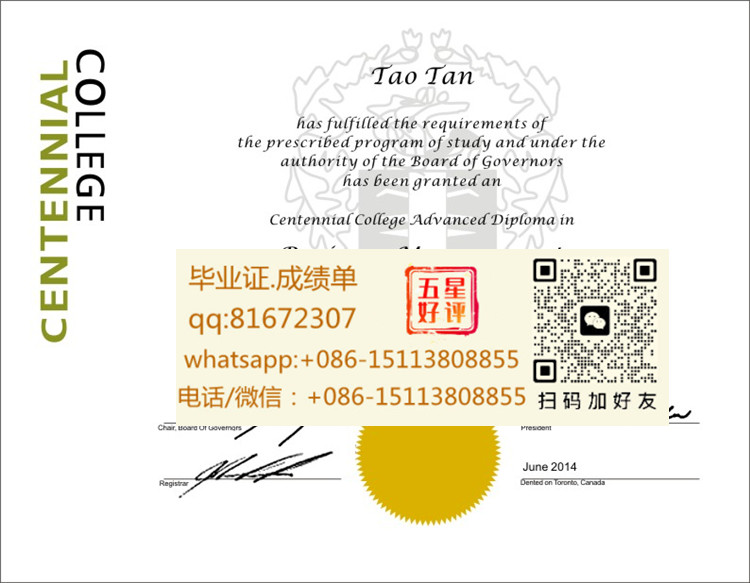 加拿大百年理工學院畢業證樣本|仿製加拿大百年理工學院畢業證樣本