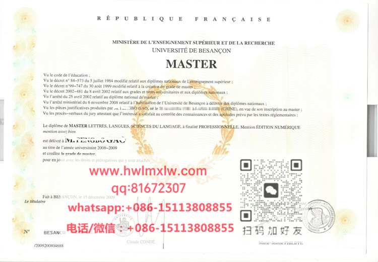 貝桑松大學09年碩士畢業證樣本|仿製貝桑松大學碩士文憑|代辦貝桑松大學本科畢業證書|辦貝桑松大學碩士學位證書|UFC Master Diploma Certificate