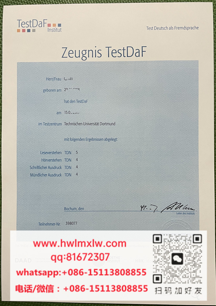 德福範本|製作德福|德福證書樣本|代辦德福證書|購買德福成績單|辦德福|做德福|TestDaF