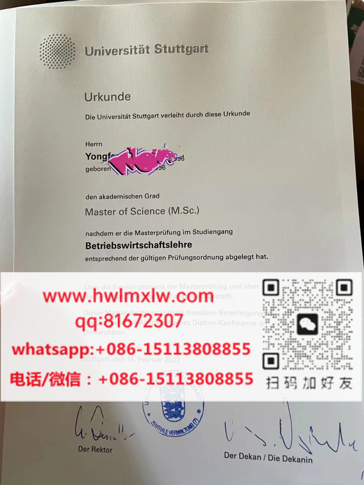 斯圖加特大學2022年碩士畢業證樣本|製作斯圖加特大學碩士畢業證書|辦理斯圖加特大學碩士學位|Universität Stuttgart Master Diploma Certificate