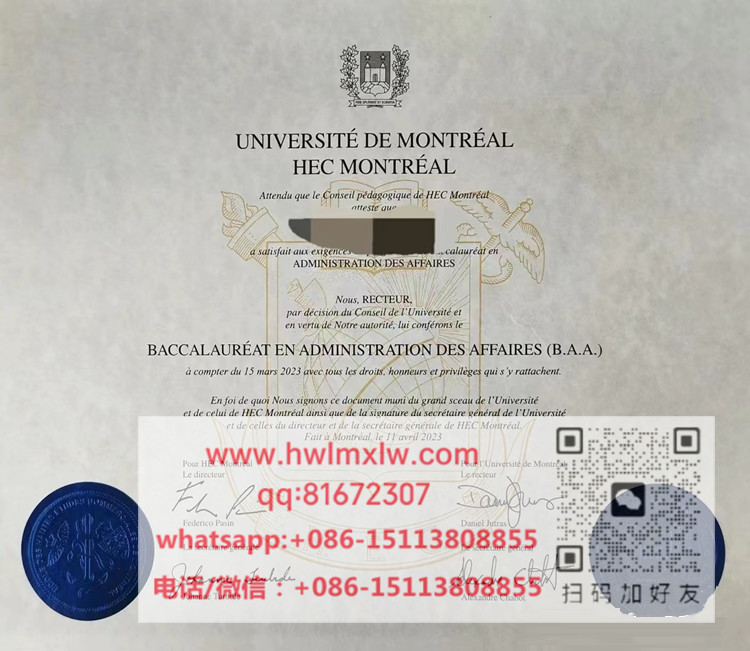 蒙特利爾大學2023年本科畢業證樣本|製作蒙特利爾大學本科文憑|辦理蒙特利爾大學碩士文憑|購買蒙特利爾大學博士畢業證|Université de Montréal