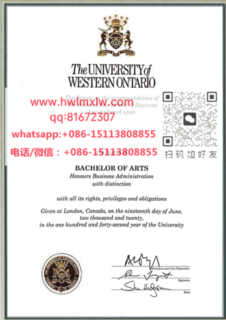 毅偉商學院HBA項目畢業證樣本|購買韋仕敦大學毅偉商學院畢業證書|代辦韋仕敦大學毅偉商學院文憑|Richard Ivey School of Business