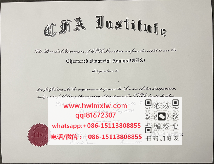 美國特許金融分析師2023證書樣本|製作CFA特許金融分析師證書|購買CFA證書|辦理特許金融分析師|辦Chartered Financial Analyst