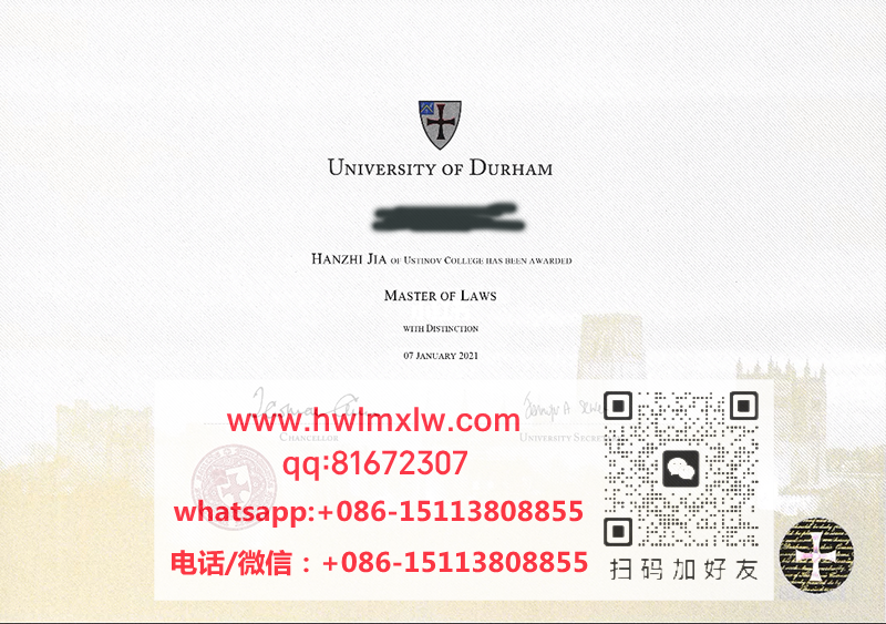 杜伦大学2021年硕士毕业证书范本|代办杜伦大学硕士毕业证|购买杜伦大学本科文凭文凭|办杜伦大学硕士文凭|Durham University Master Diploma Certificate