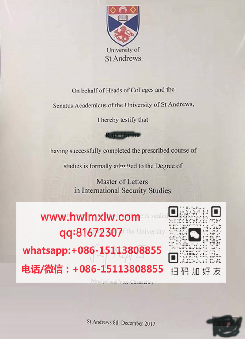 圣安德鲁斯大学2017年硕士毕业证书样本|代办圣安德鲁斯大学学士文凭|办圣安德鲁斯大学硕士文凭|University of St Andrews Master Diploma Certificate