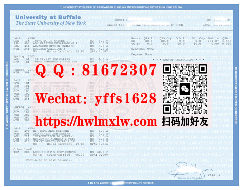 美国纽约州立大学布法罗分校成绩单范本|布法罗大学成绩单样本|纽约州立大学布法罗分校硕士学位|State University of New York at Buffalo Transcript