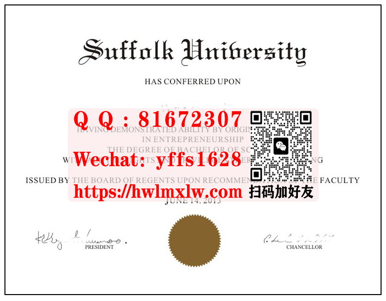 美国萨福克大学毕业证书范本|萨福克大学学士文凭|萨福克大学硕士学位证书|萨福克大学学历证|Suffolk University Bachelor Diploma Certificate
