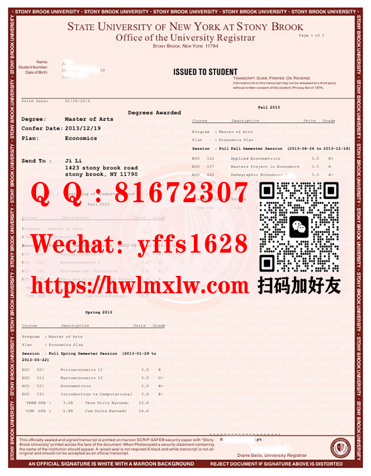 美国纽约州立大学石溪分校成绩单范本|纽约州立大学石溪分校学位证|石溪大学学士学位证书|State University of New York at Stony Brook Transcript