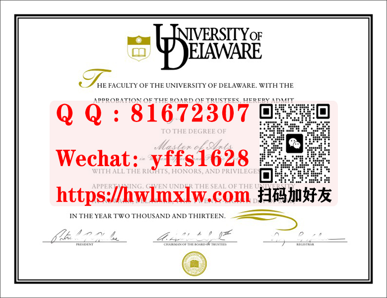 美国特拉华大学硕士学位证书样本University of Delaware Master Diploma Certificate