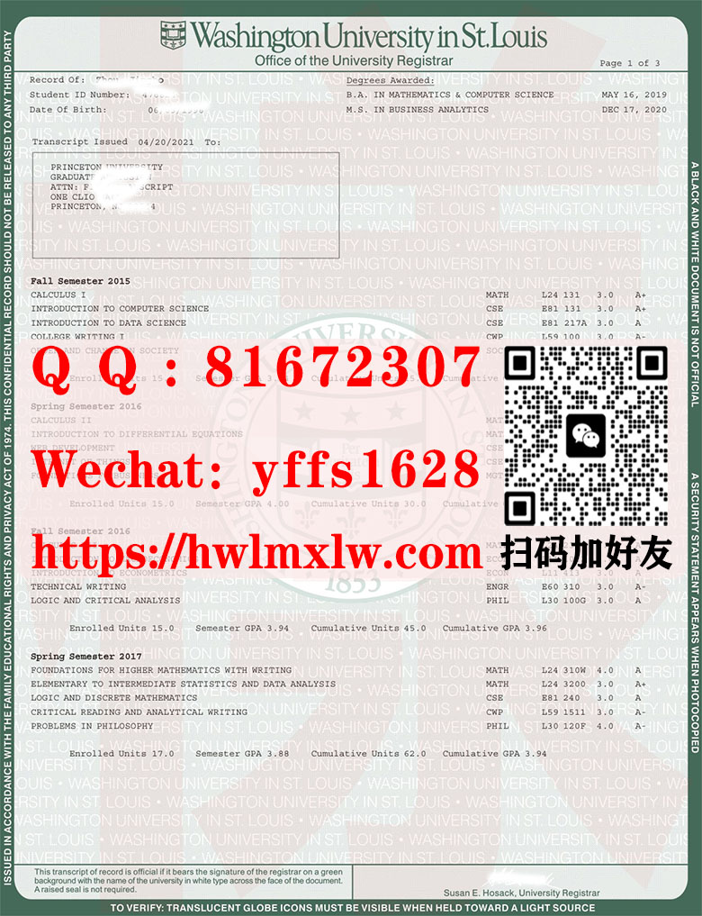 美国圣路易斯华盛顿大学成绩单范本Washington University in St. Louis Transcript