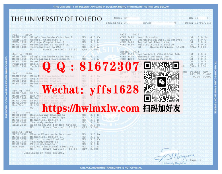 美国托莱多大学成绩单范本|制作托莱多大学成绩单|办托莱多大学学历证书|托莱多大学硕士研究生文凭|托莱多大学毕业证书|University of Toledo transcript