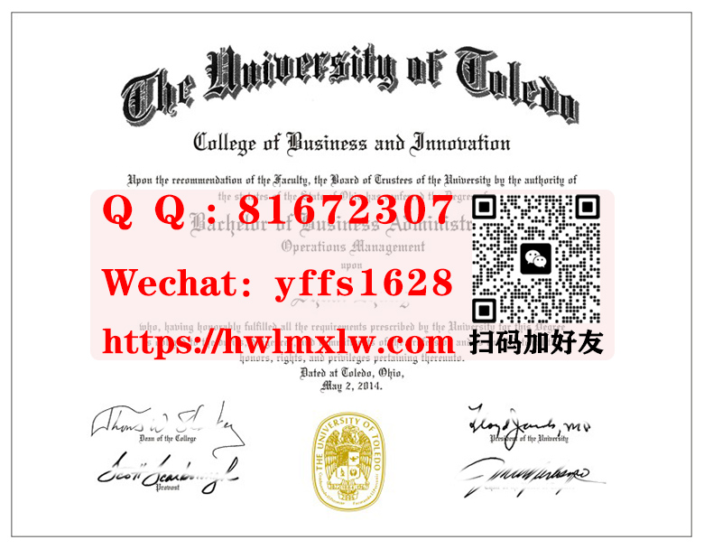美国托莱多大学毕业证书范本|制作托力多大学毕业证书|托力多大学学士学位证书|托力多大学硕士研究生毕业证书|University of Toledo Bachelor Diploma Certificate