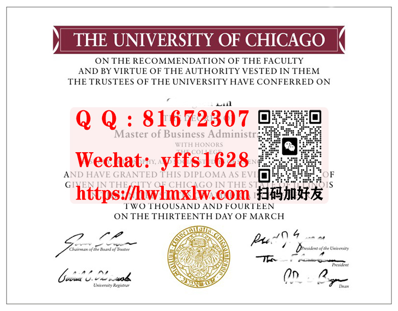 美国芝加哥大学硕士学位证书范本|芝加哥大学学士学历证书|制作芝加哥大学硕士毕业证书|购买芝加哥大学博士学位毕业文凭|The University of Chicago Master Diploma Certificate
