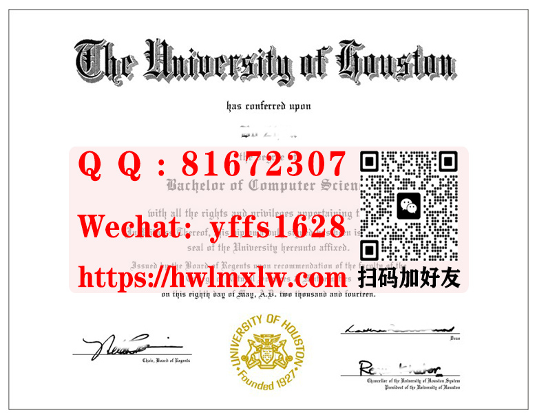 美国休斯顿大学毕业证书范本University of Houston Bachelor Diploma Certificate