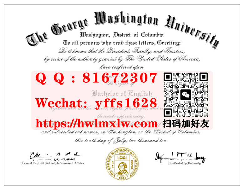 美国乔治·华盛顿大学本科毕业证书范本|代办乔治·华盛顿大学本科毕业证书|仿制乔治·华盛顿大学学士学历证书|办乔治·华盛顿大学硕士毕业证书|George Washington University Bachelor Diploma Certificate
