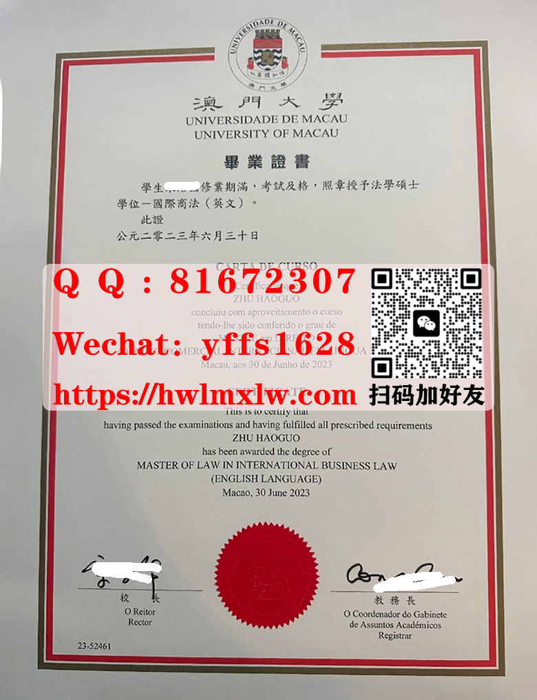 澳门大学2023年硕士毕业证书范本|办理澳门大学新版硕士学位毕业证书|製作澳門大學學士學位學歷文憑|購買澳門大學博士學位畢業證書|仿製澳大新版學歷證|University of Macau Master Diploma Certificate