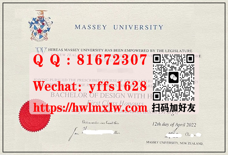 新西兰梅西大学2022年学士学位毕业证书样本|办理新版梅西大学学士学位毕业证书|制作梅西大学硕士学历证书|购买梅西大学成绩单|Massey University Bachelor Diploma Certificate