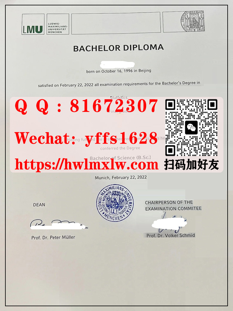 德国慕尼黑大学新版毕业证书样本|制作慕尼黑大学新版毕业证书|購買慕尼黑大學碩士畢業文憑|辦理慕尼黑大學學歷文憑|代辦慕尼黑大學成績單|LMU Bachelor Diploma Certificate