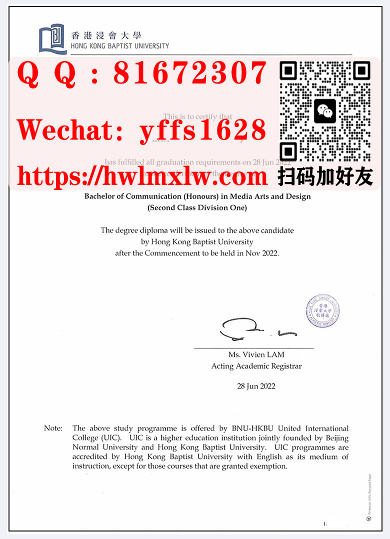 香港浸会大学2022年学士毕业证书范本|辦理香港浸會大學學士畢業證書|购买香港浸會大學碩士學歷文憑|訂製香港浸會大學成績單|Hong Kong Baptist University Bachelor Diploma Certificate
