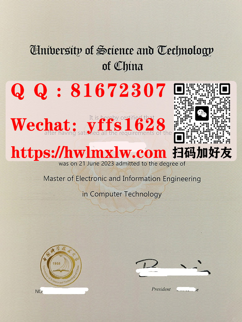 中国科学技术大学2023年硕士学历证书样本|制作新版中国科学技术大学硕士学历证书|代办英文版中国科学技术大学硕士学位毕业证书|办中国科学技术大学本科学历证书|USTC Master Diploma Certificate