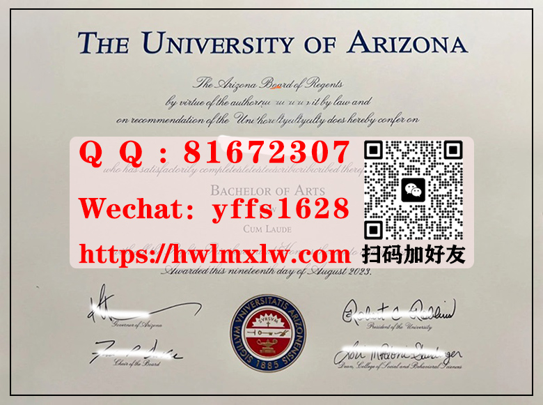 美国亚利桑那大学2023年新版毕业证书样本|仿制新版亚利桑那大学毕业证书|代辦亞利桑那大學碩士學位學歷文憑|辦理亞利桑那大學學位畢業證書|University of Arizona Bachelor Diploma Certificate