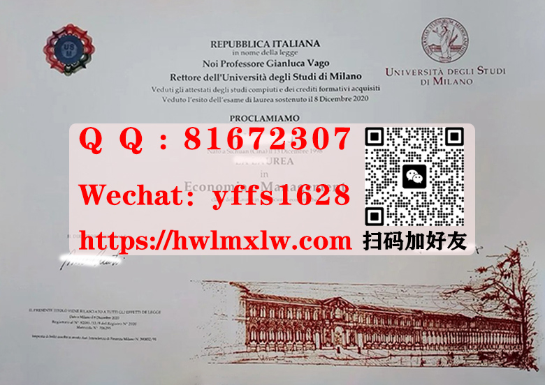 意大利米兰大学2020年毕业证书范本|制作米兰大学本科学历文凭|辦理米蘭大學碩士畢業證書|訂製米蘭大學學位學歷證書|Università degli Studi di Milano Diploma Certificate