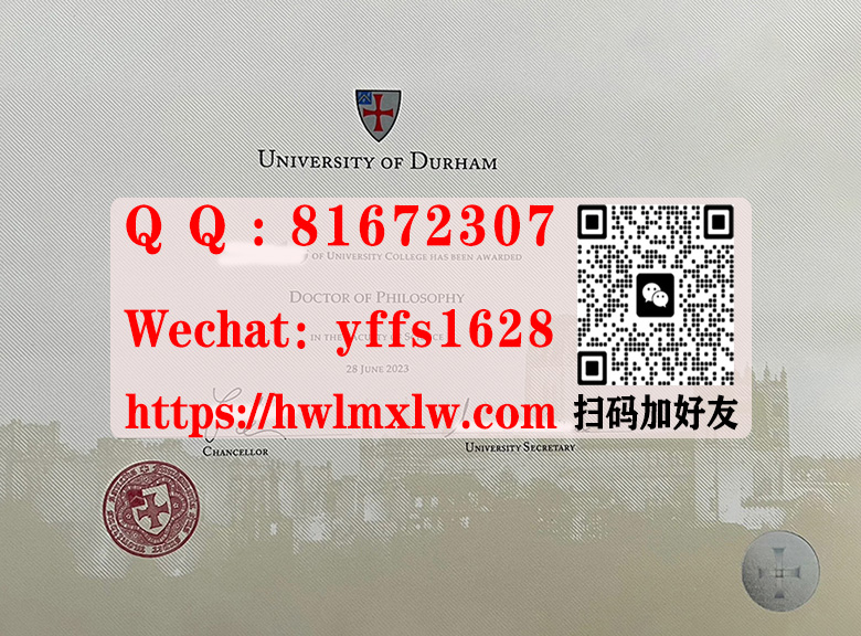 英国杜伦大学2023年博士学位证书范本|订制杜伦大学博士学位证书|代办杜伦大学硕士学位毕业证书|办理杜伦大学本科毕业证书Durham University Doctor Diploma Certificate