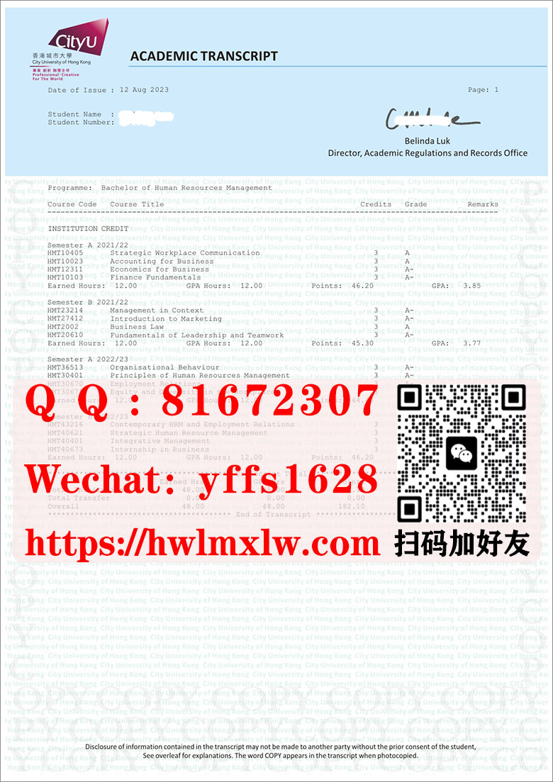 香港城市大學2023年成績單樣本|代辦香港城市大學成績單|怎麽訂製城大成績單|購買香港城市大學學士學位證書|辦港城市大學碩士學位證書|City University of Hong Kong transcript