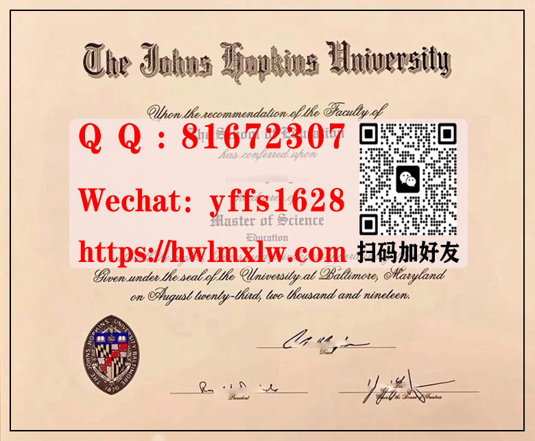 美国约翰斯·霍普金斯大学硕士毕业证书样本|办理约翰斯·霍普金斯大学硕士毕业证书|购买约翰斯·霍普金斯大学硕士学位证书|制作约翰斯·霍普金斯大学学士学历证书|Johns Hopkins University Master Diploma Certificate