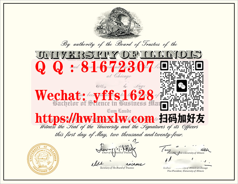 美国伊利诺伊大学芝加哥分校毕业证书样本|购买伊利诺伊大学芝加哥分校毕业证书|办理伊利诺伊大学芝加哥分校学位学历证书|制作伊利诺伊大学芝加哥分校学历文凭|UIC Bachelor Diploma Certificate
