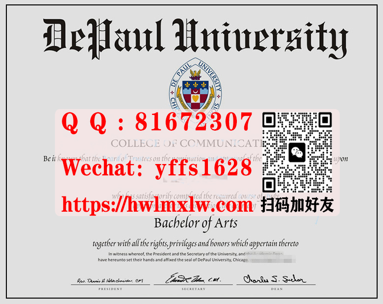 美国德保罗大学毕业证书样本|办理德保罗大学毕业证书|购买德保罗大学学位证书|订制德保罗大学学历证书|DePaul University Bachelor Diploma Certificate