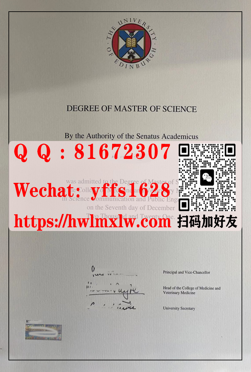 英国爱丁堡大学毕业证购买|2021年Edin学历证书-爱丁堡大学文凭