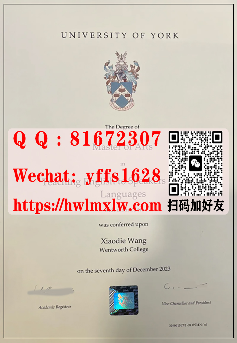 2023年最新版约克大学毕业证|补办York硕士学位证书-英國約克大學文憑