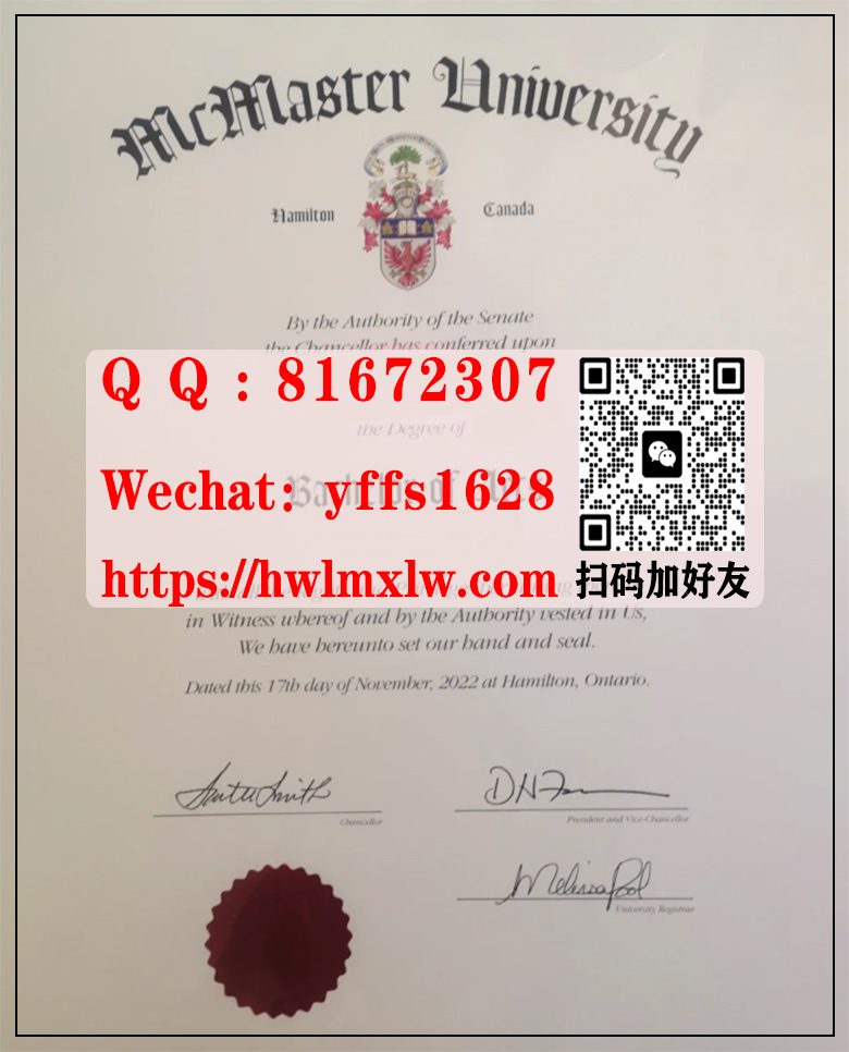 加拿大麦克马斯特大学毕业证实拍图範本|辦理麦克马斯特大学