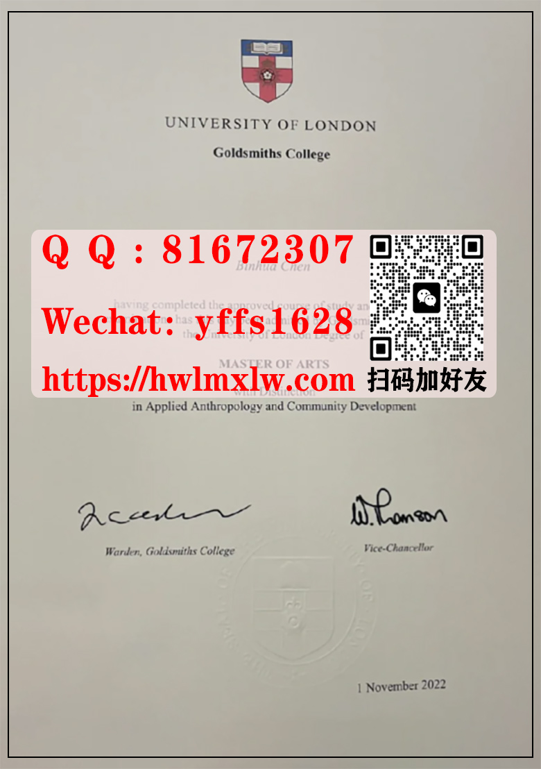2022年伦敦大学金史密斯学院毕业证模板|制作伦敦大学金匠学院|办理金匠学院