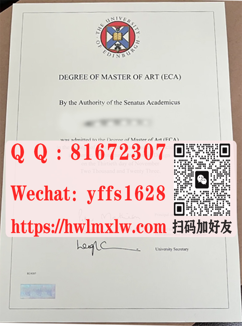 英国爱丁堡大学新版毕业证|电子版爱丁堡大学文凭图|University of Edinburgh Degree