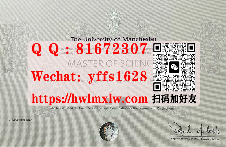 咨询英国曼彻斯特大学毕业证，2022年University of Manchester diploma硕士文凭|办理