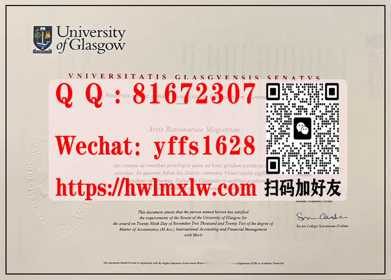 实拍英国毕业文凭|格拉斯哥大学毕业证-办理格大、UofG